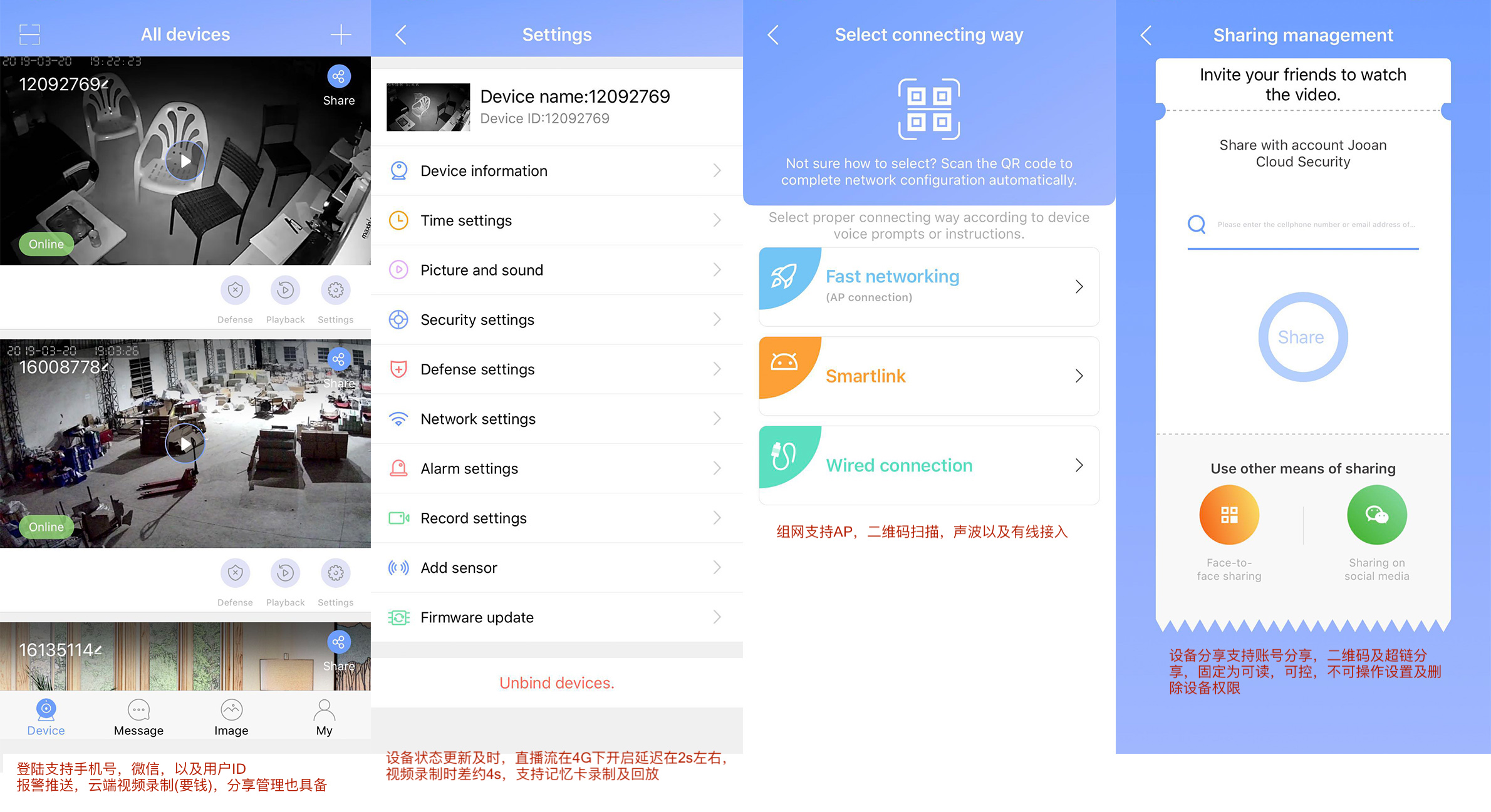 app-screenshot